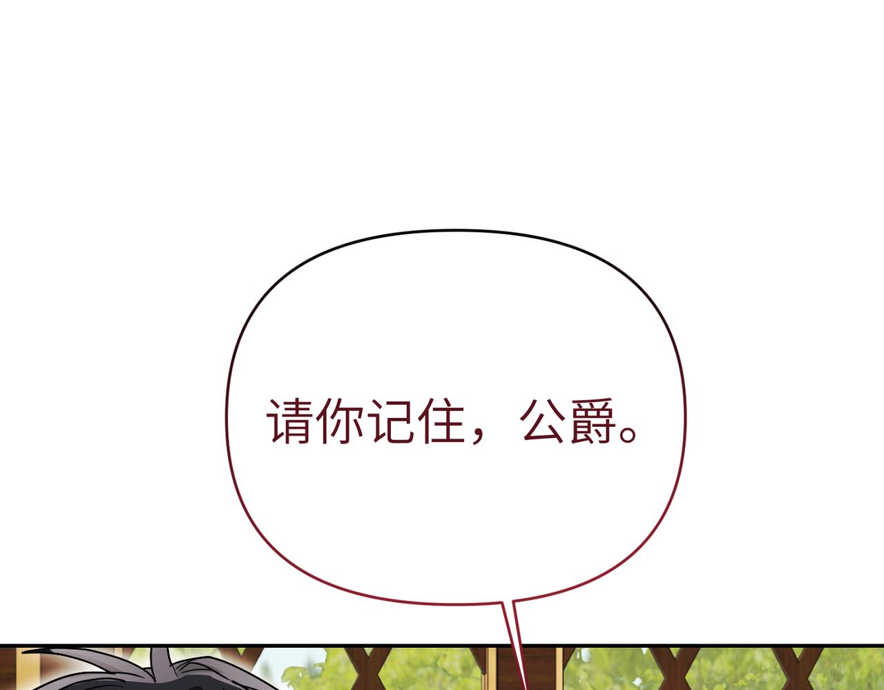 第33话 求情201