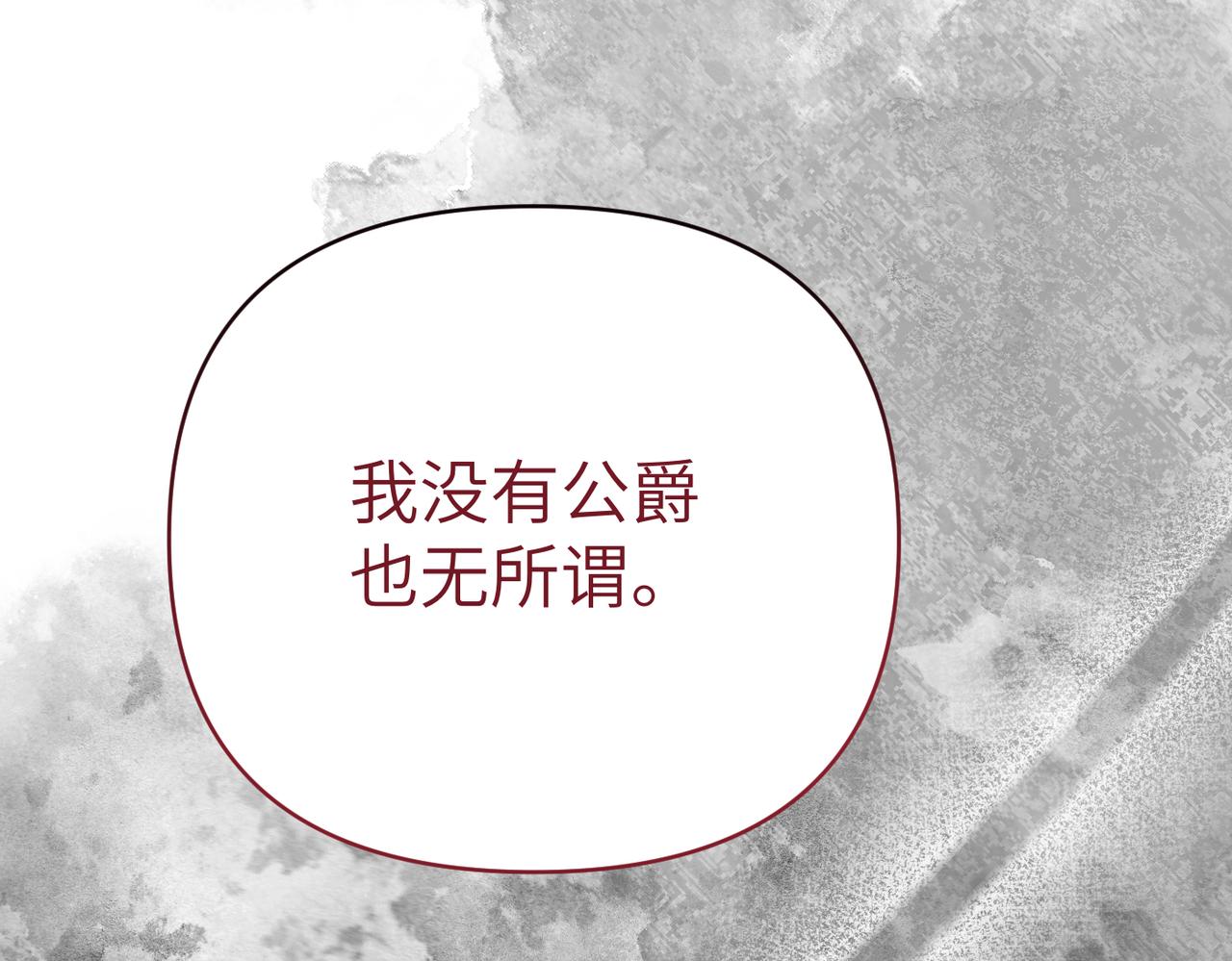 第33话 求情204