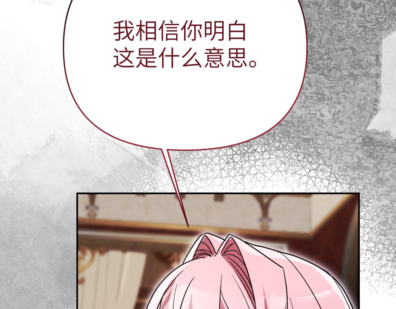 第33话 求情208