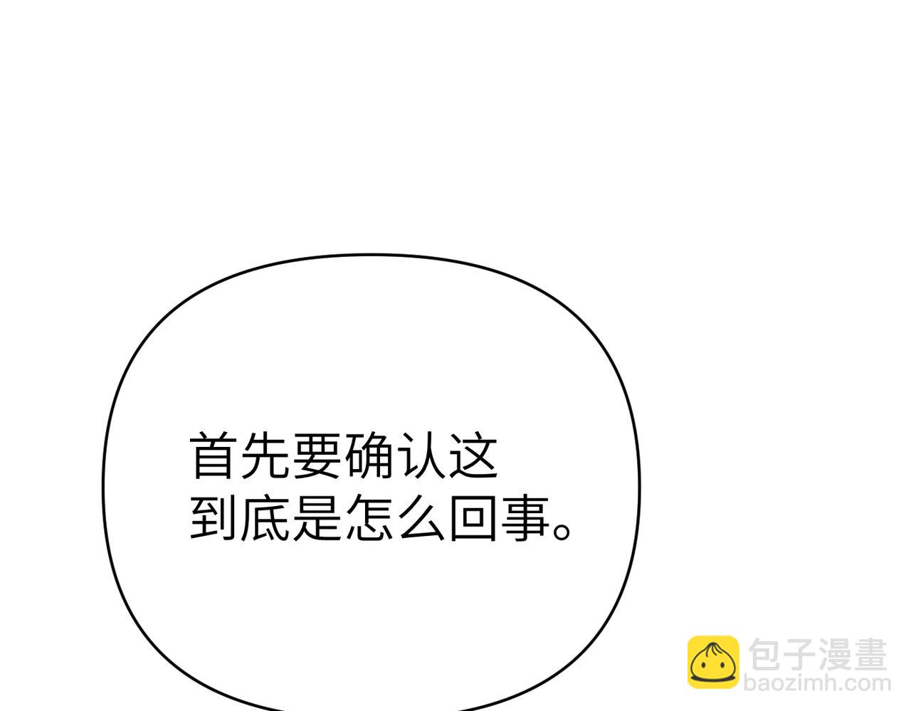 第33话 求情21