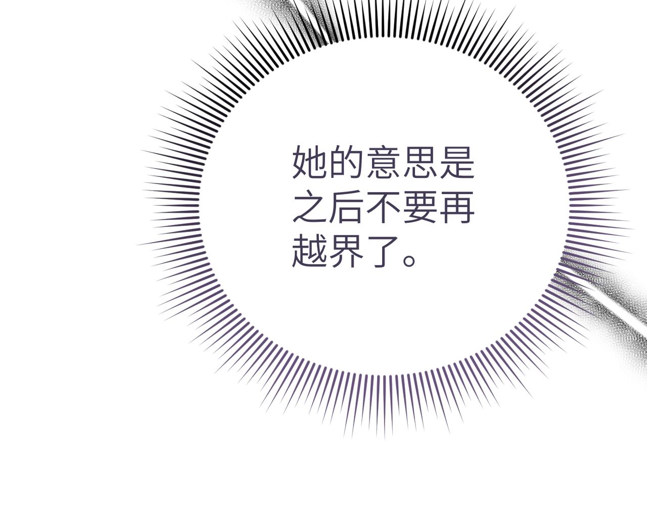 第33话 求情217