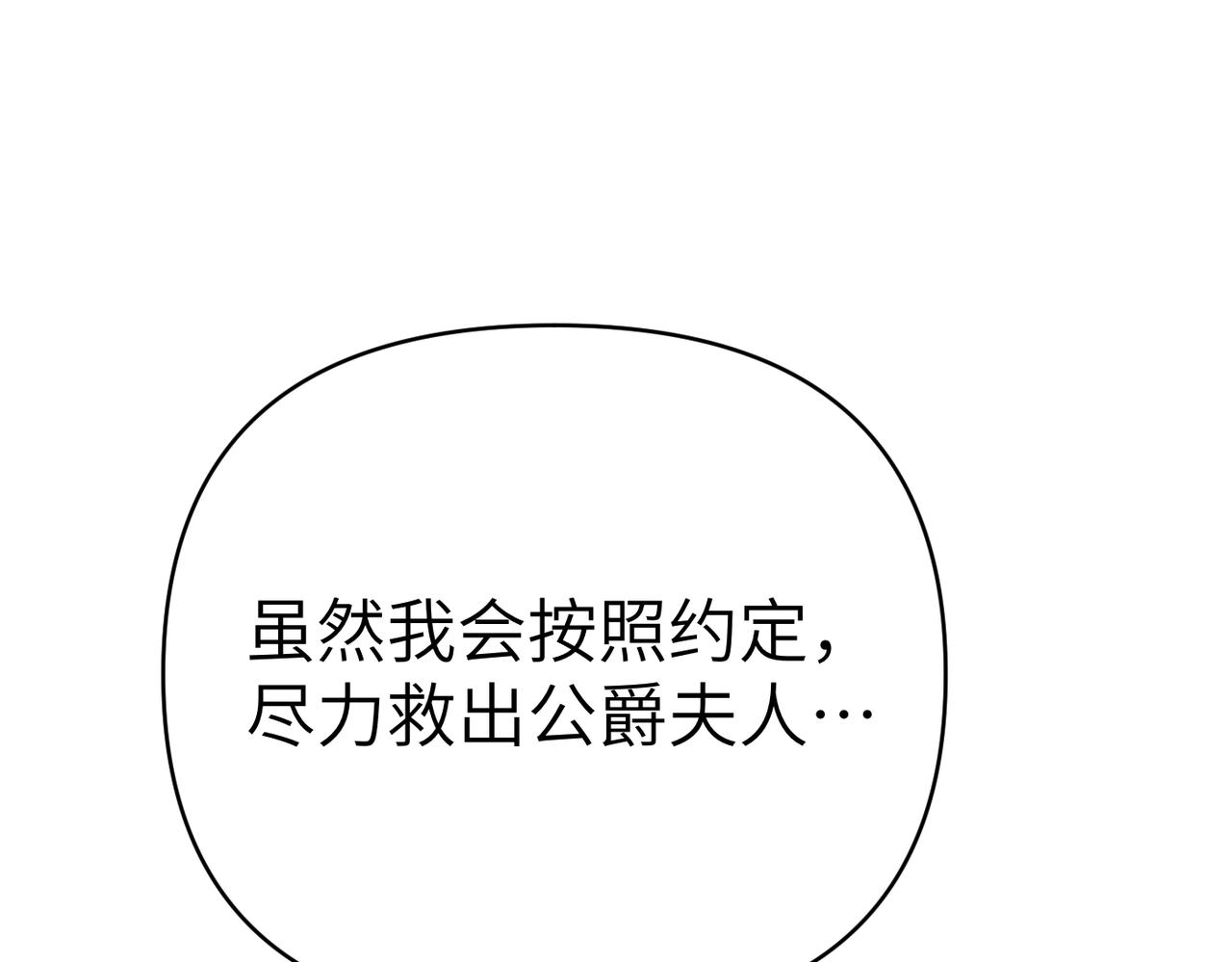 第33话 求情219