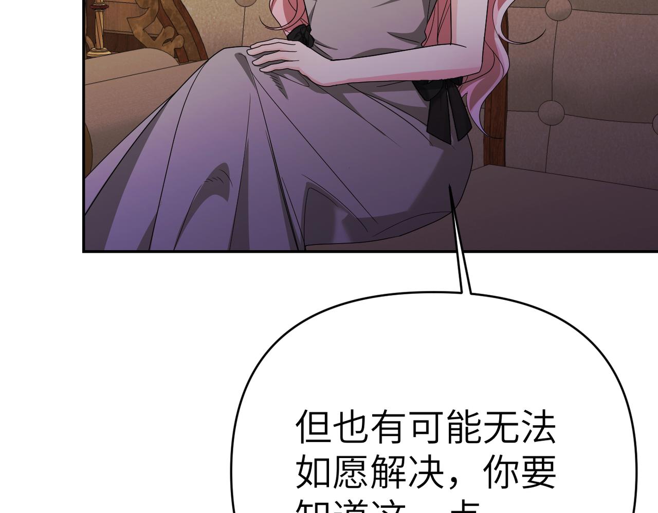 第33话 求情221