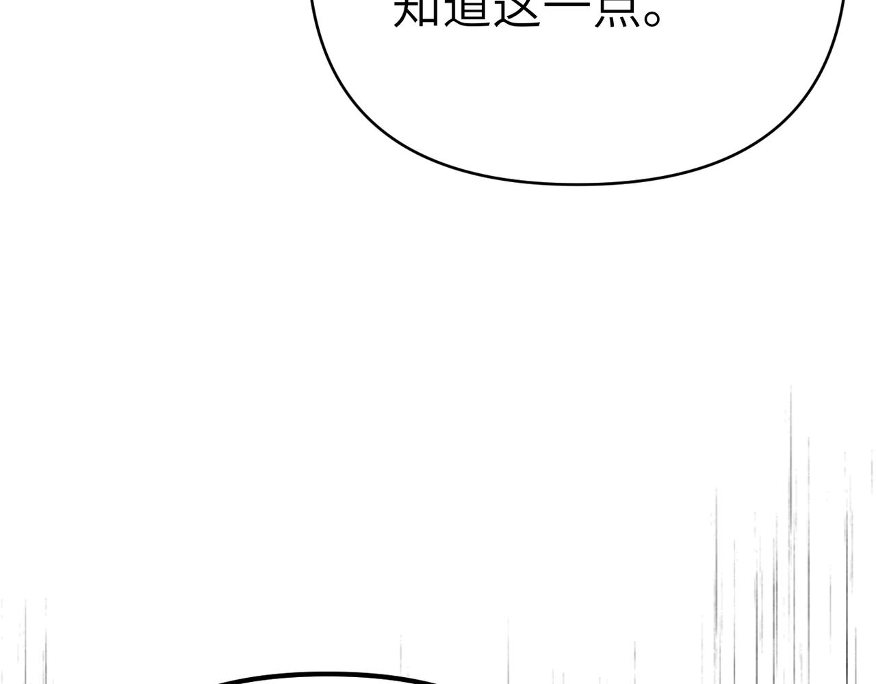 第33话 求情222