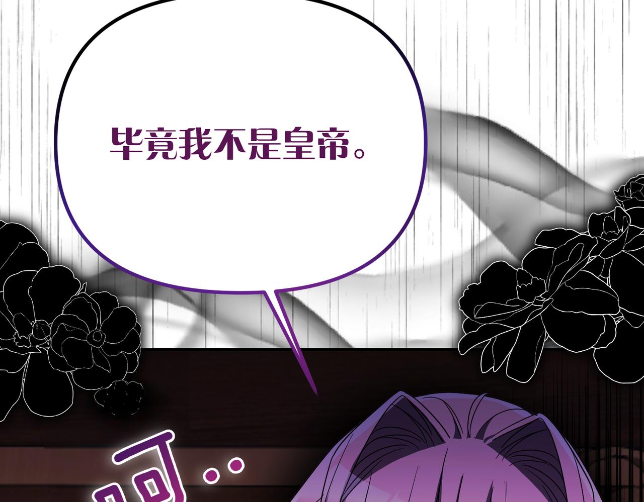 第33话 求情223