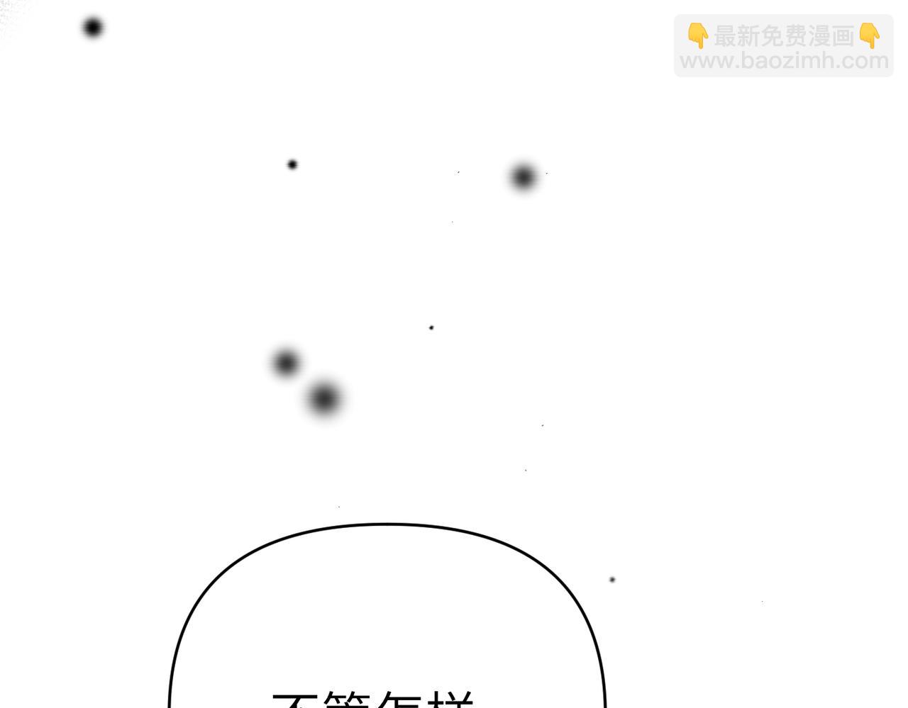 第33话 求情228