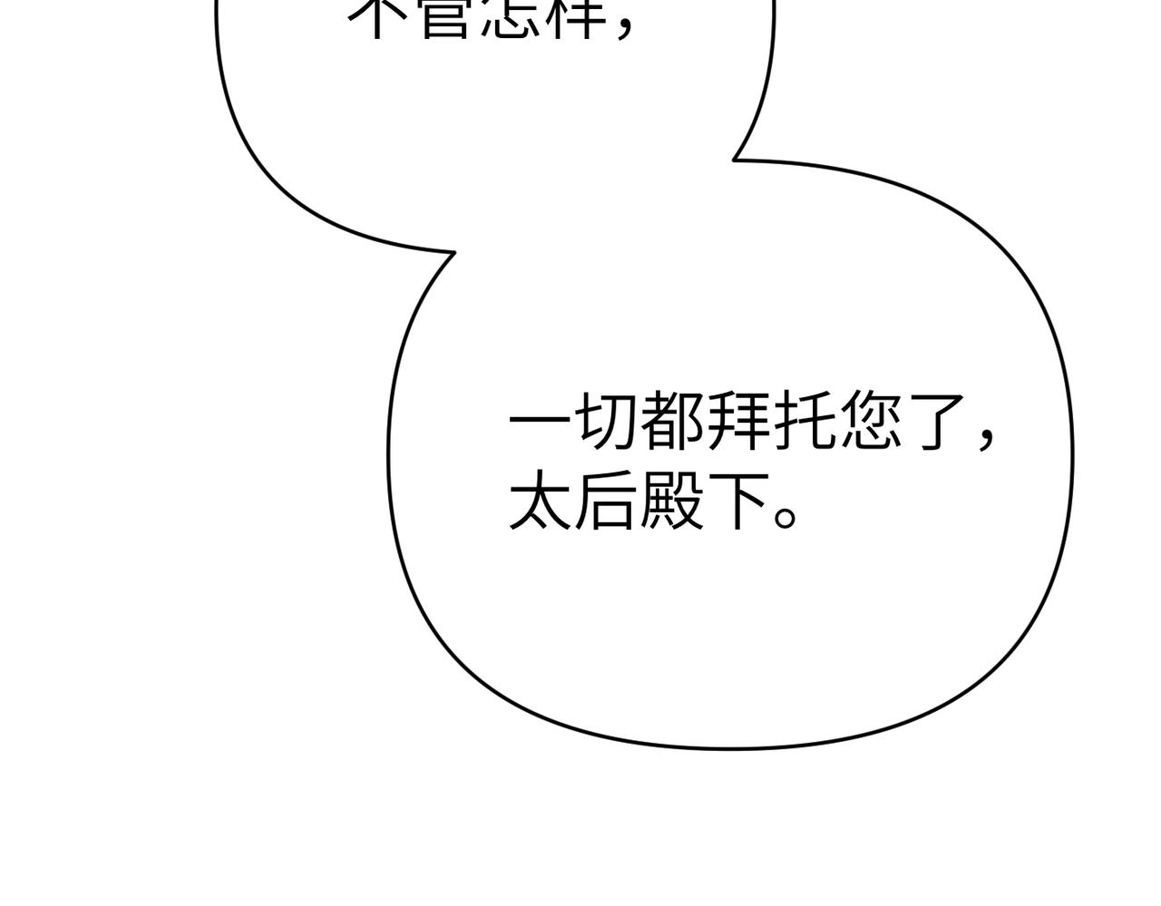 第33话 求情229