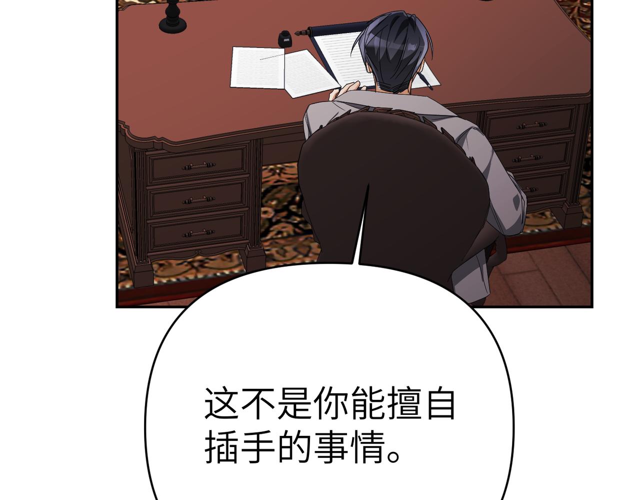第33话 求情23