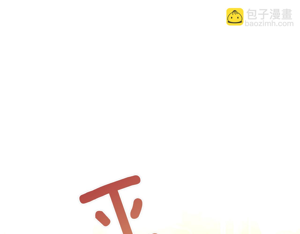 第33话 求情231