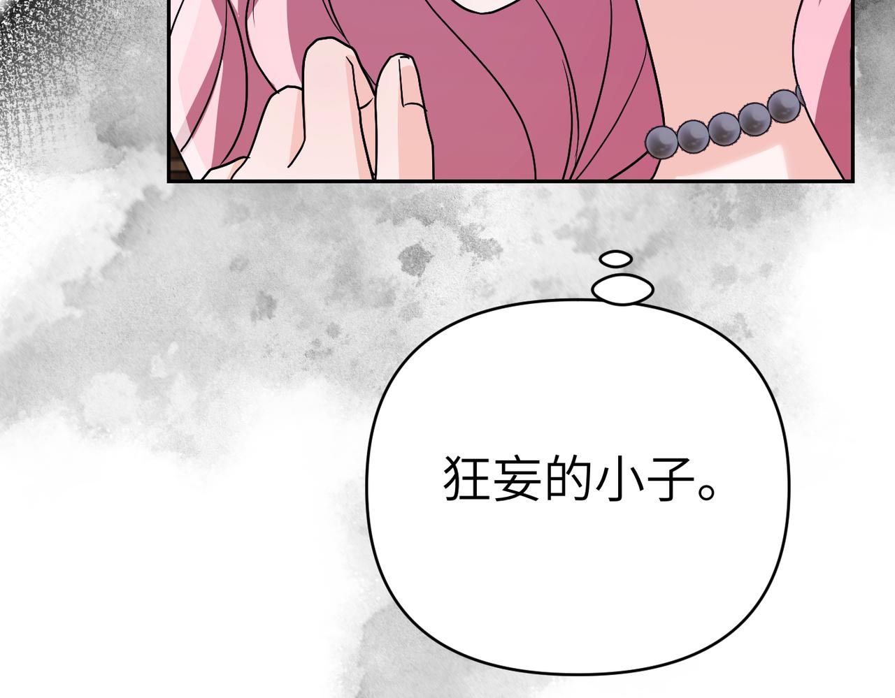 第33话 求情237