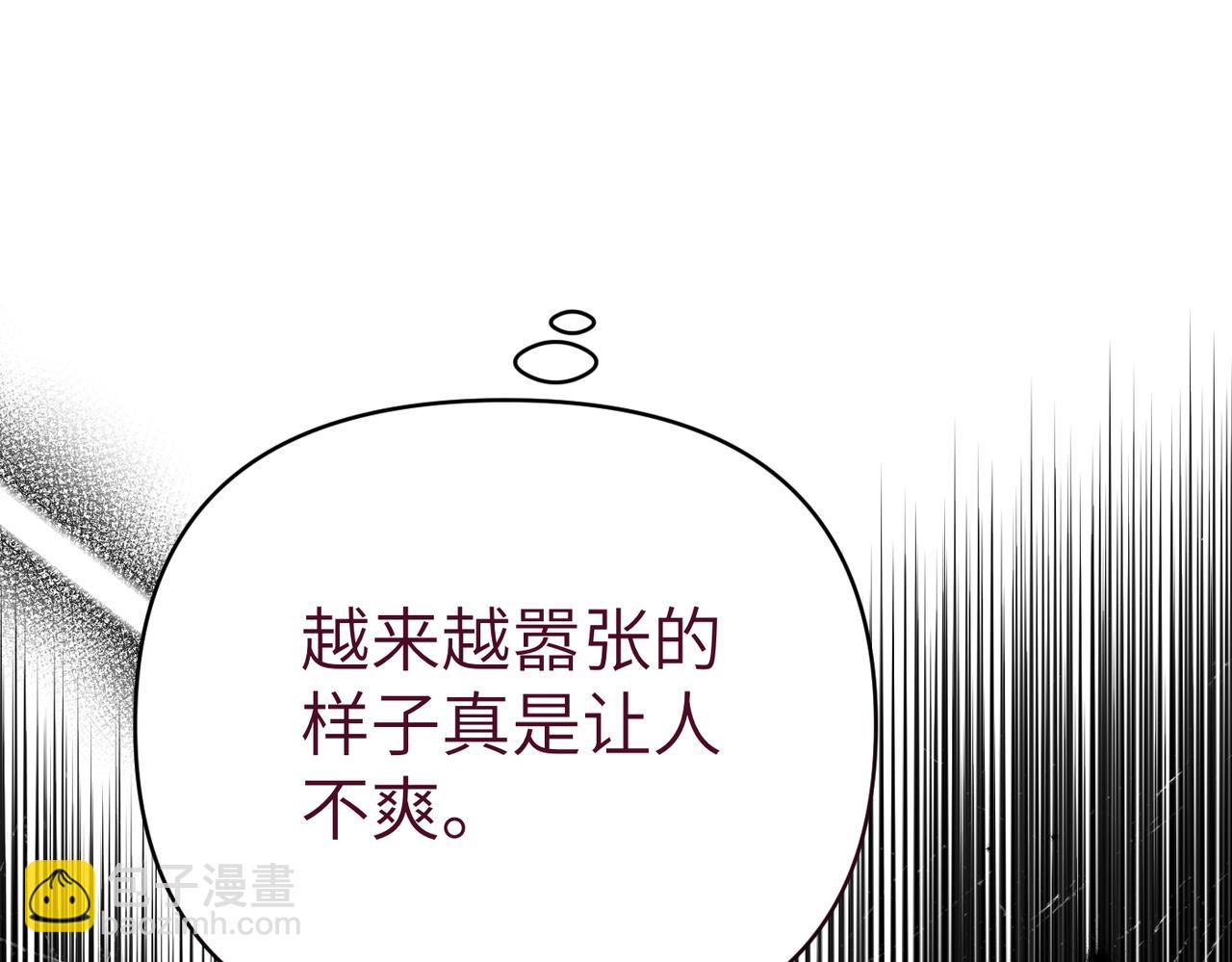 第33话 求情239