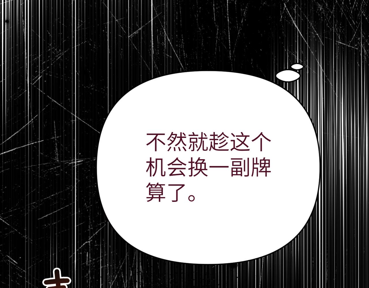 第33话 求情242