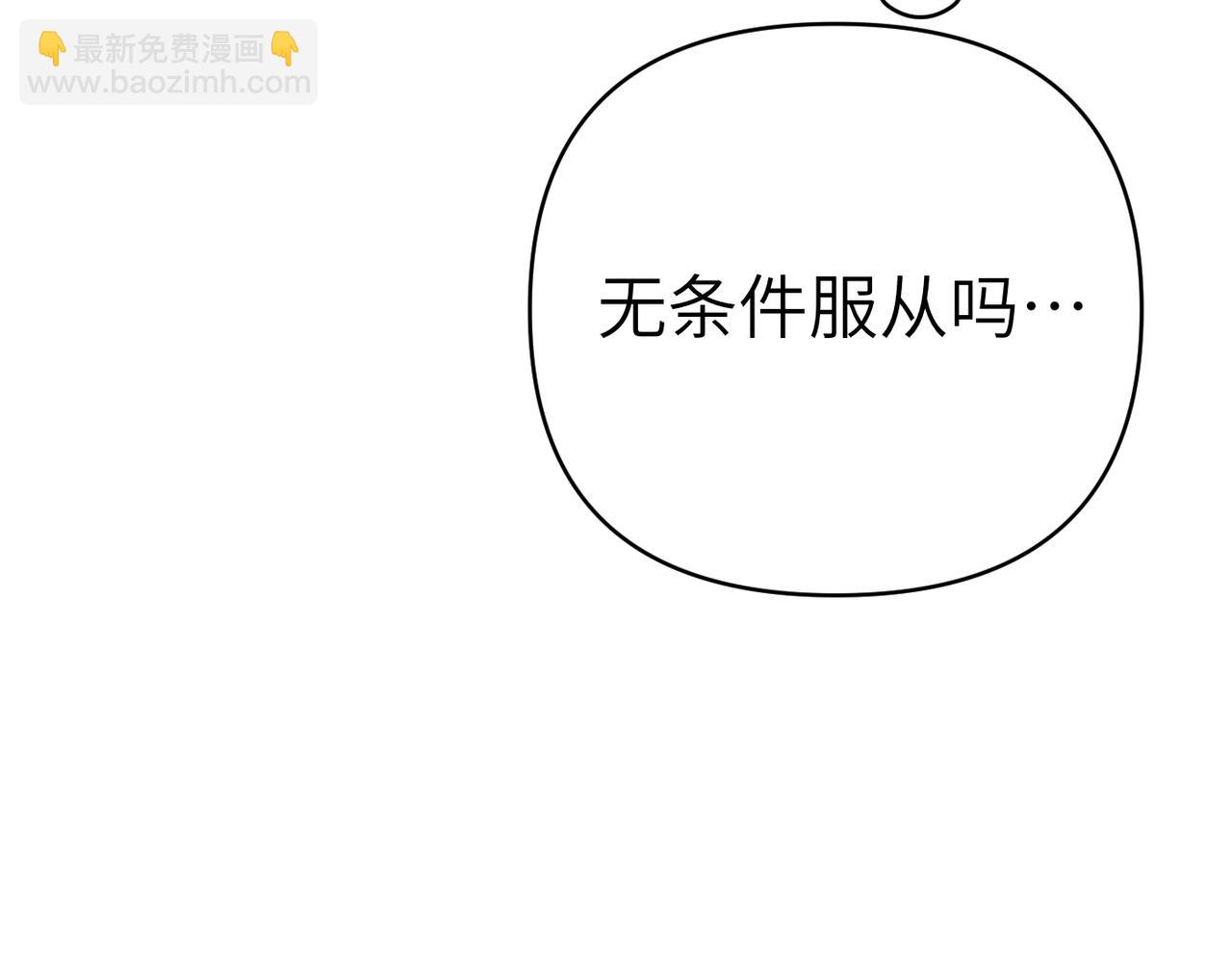 第33话 求情247