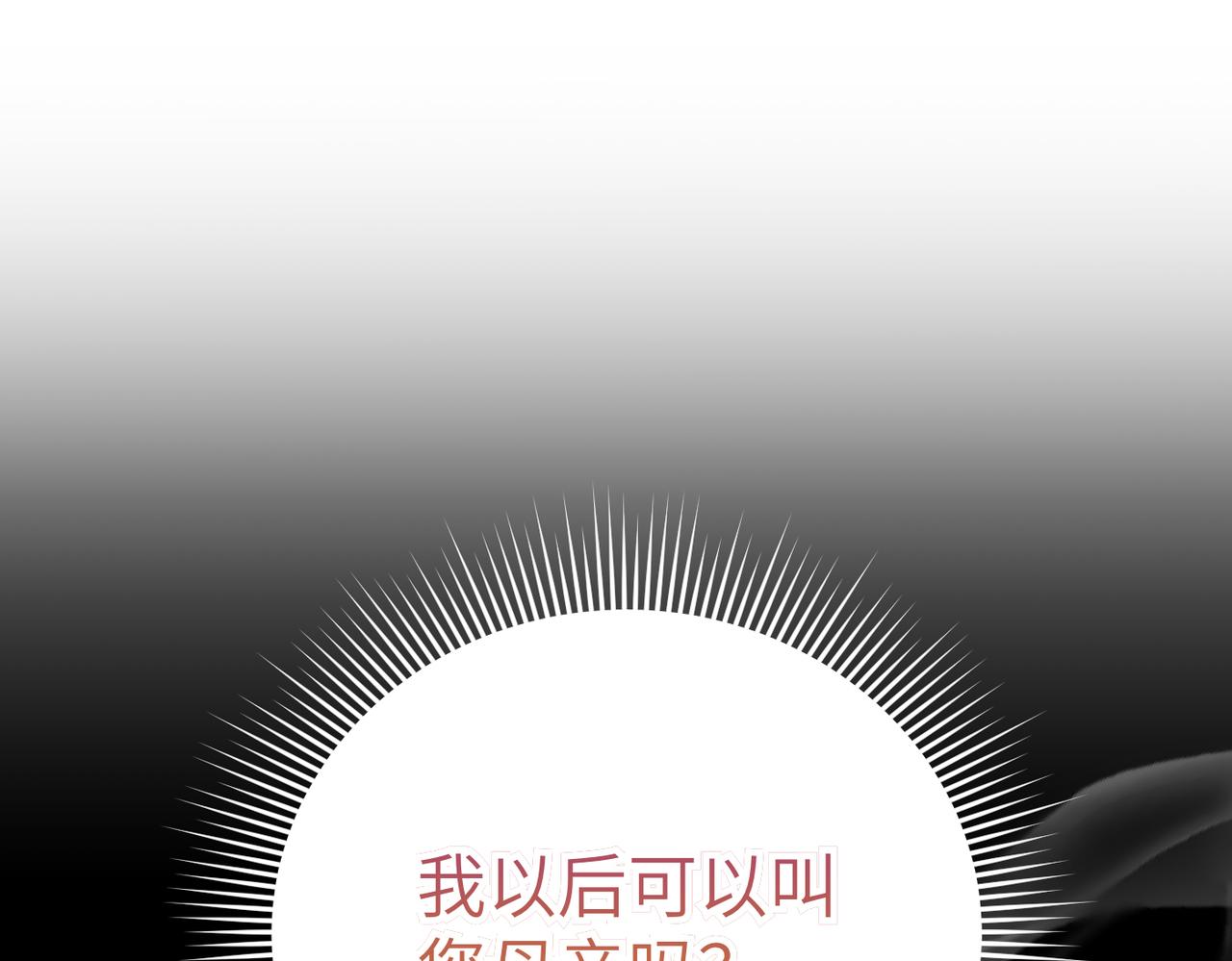 第33话 求情249