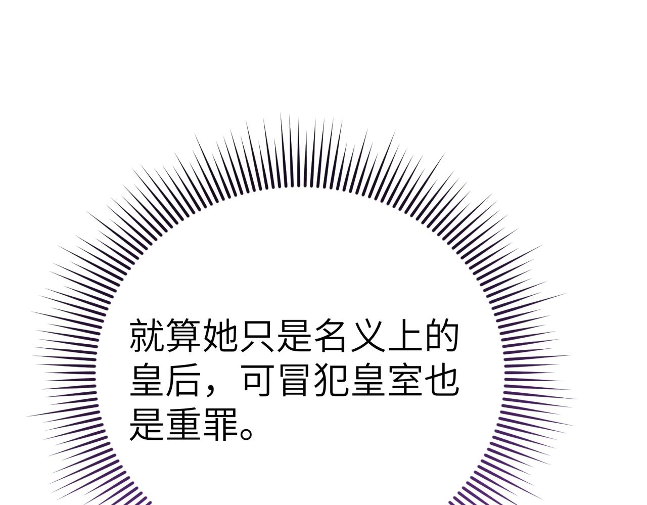 第33话 求情25