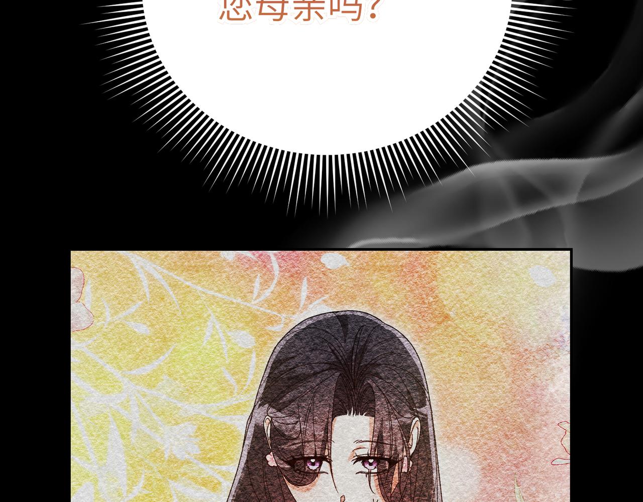 第33话 求情250