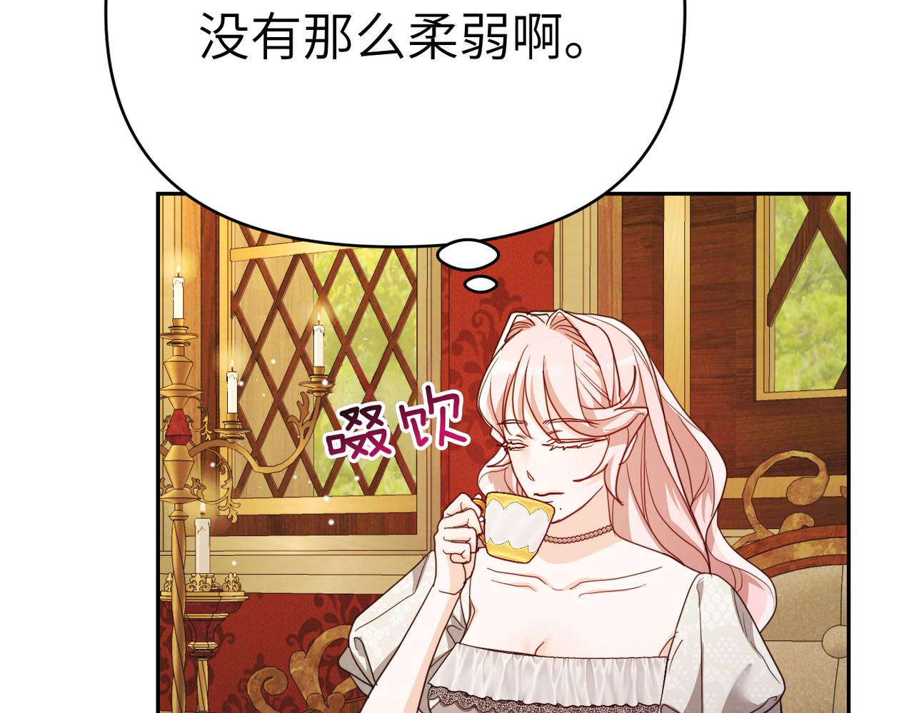 第33话 求情254