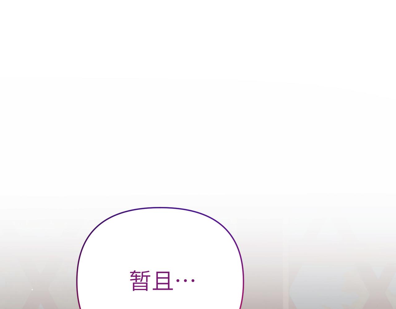 第33话 求情256