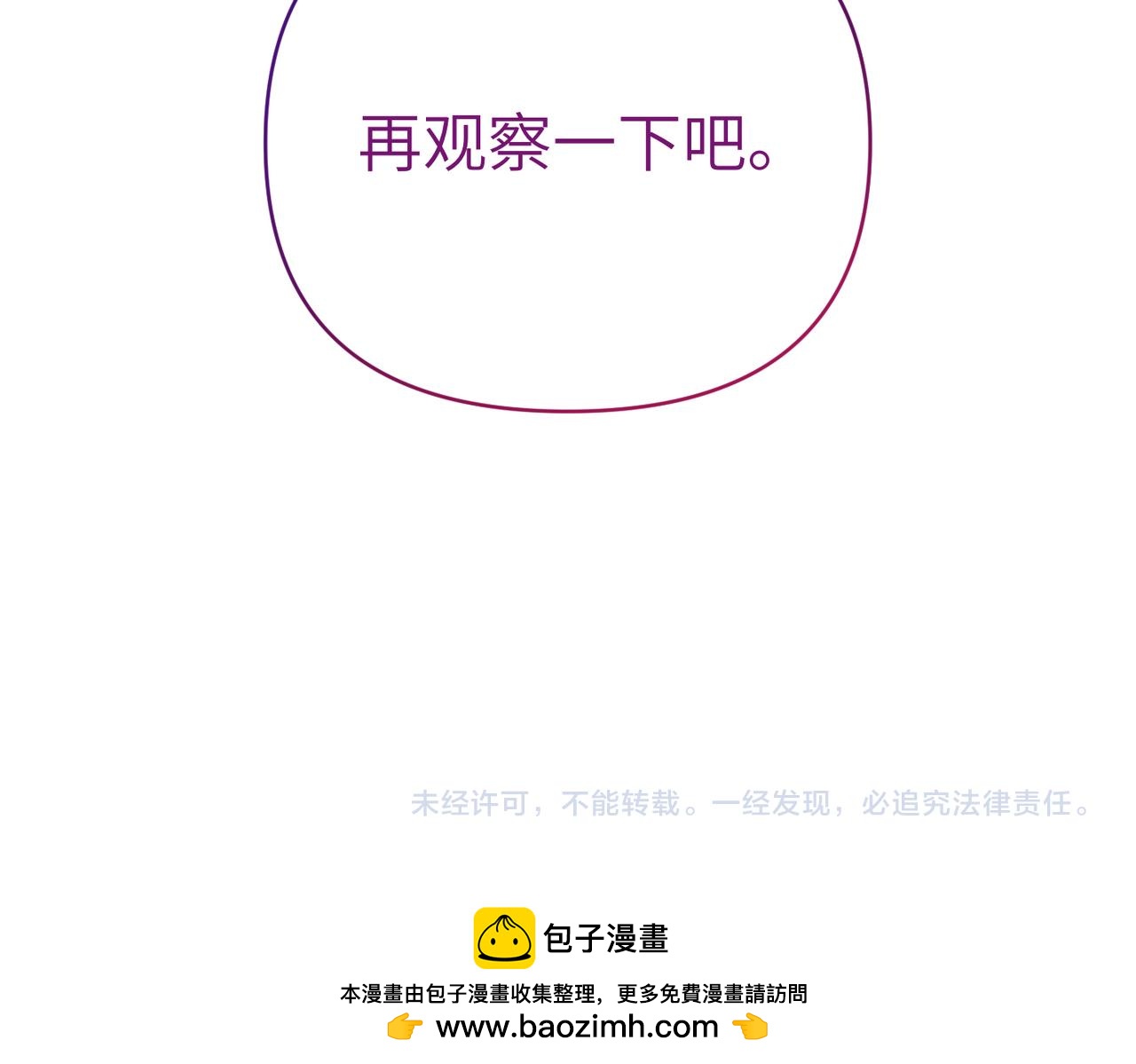 第33话 求情260