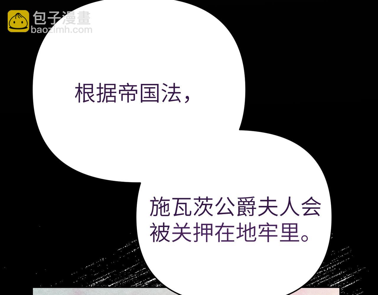 第33话 求情30