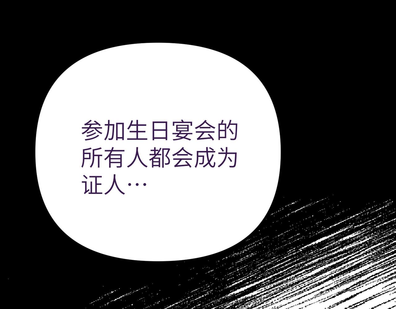 第33话 求情33