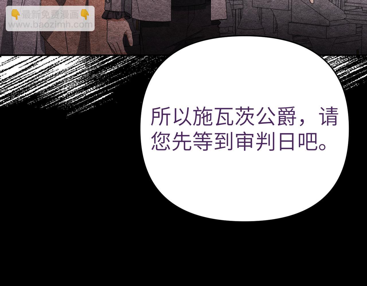 第33话 求情35