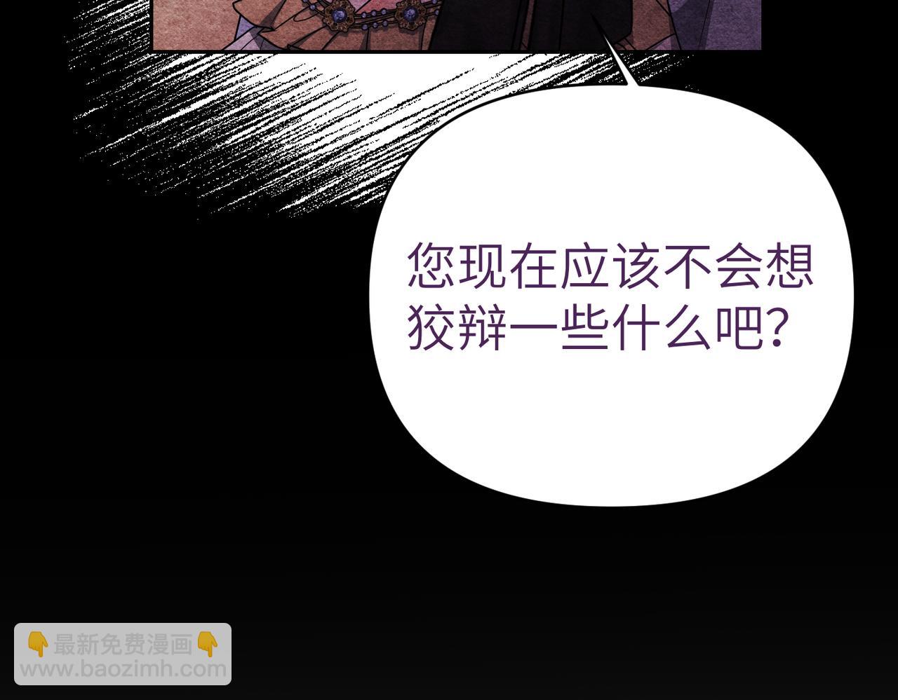 第33话 求情39