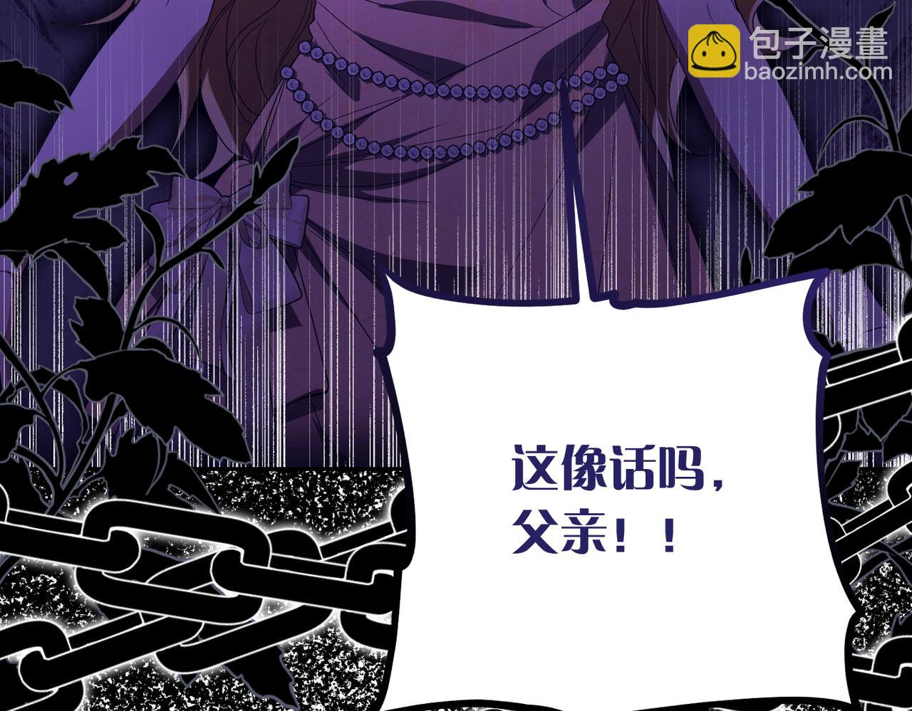 第33话 求情4