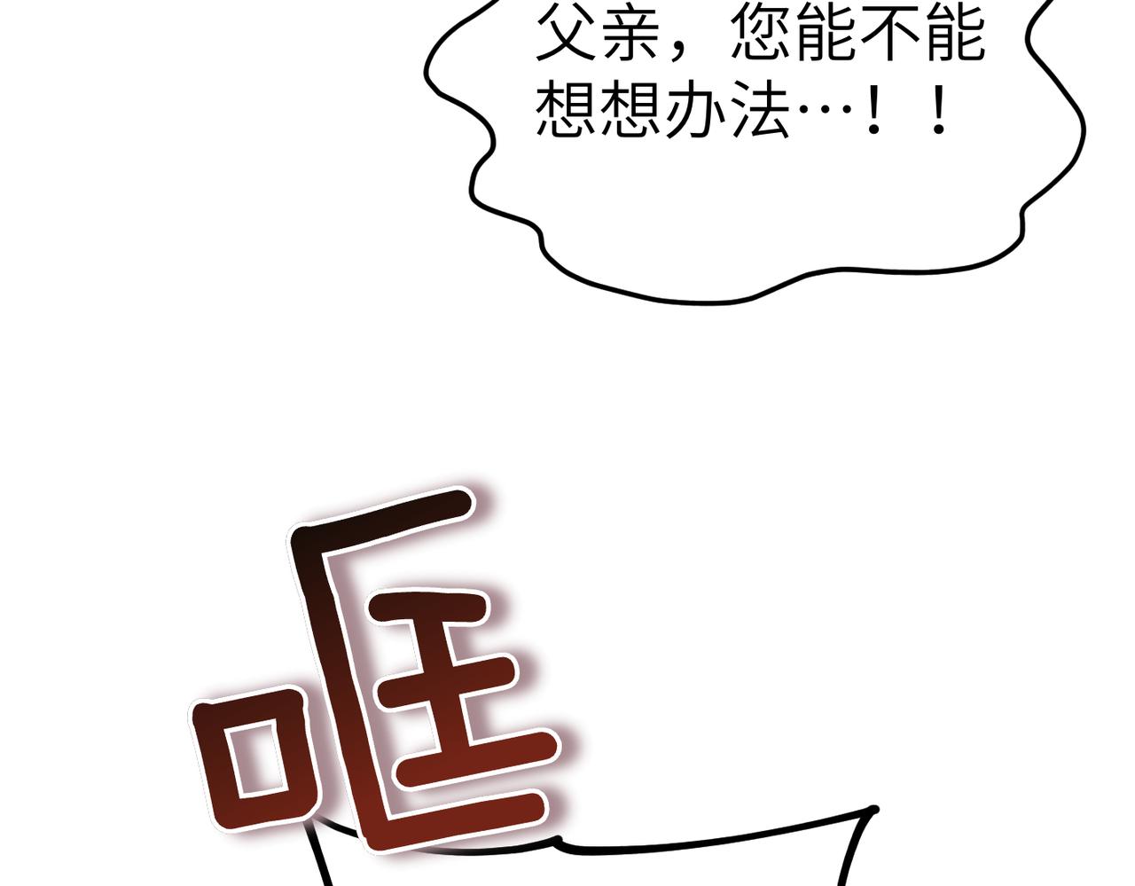 第33话 求情46