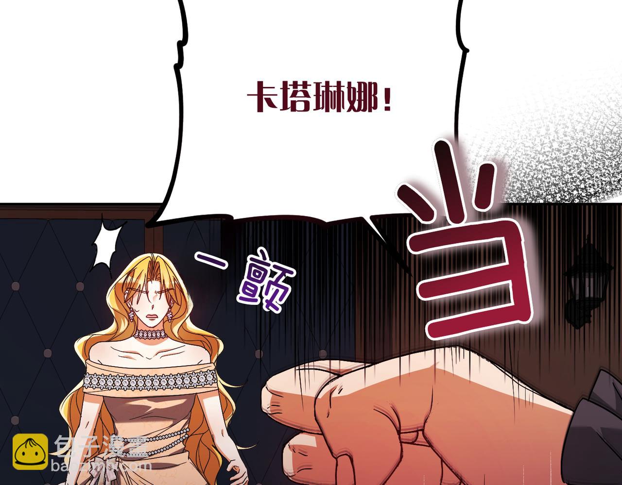 第33话 求情51
