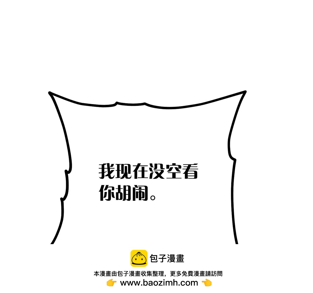 第33话 求情53