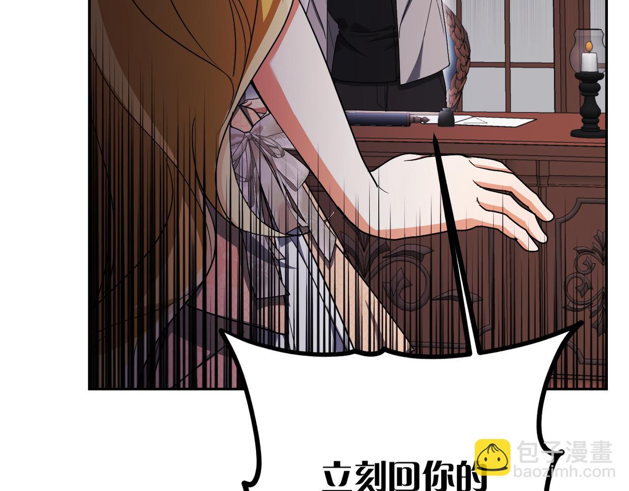 第33话 求情55