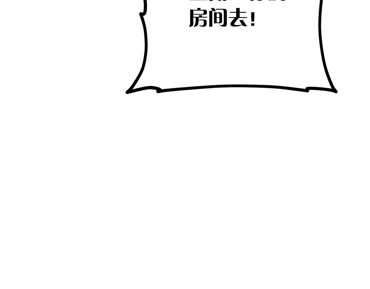 第33话 求情56