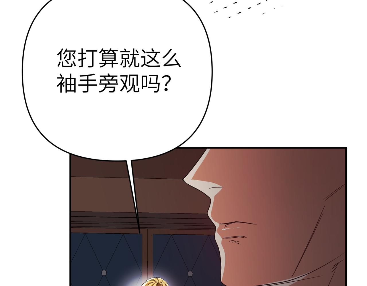 第33话 求情6