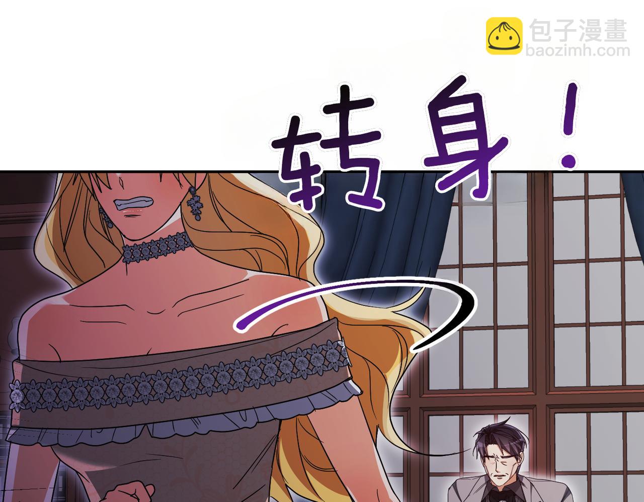 第33话 求情60