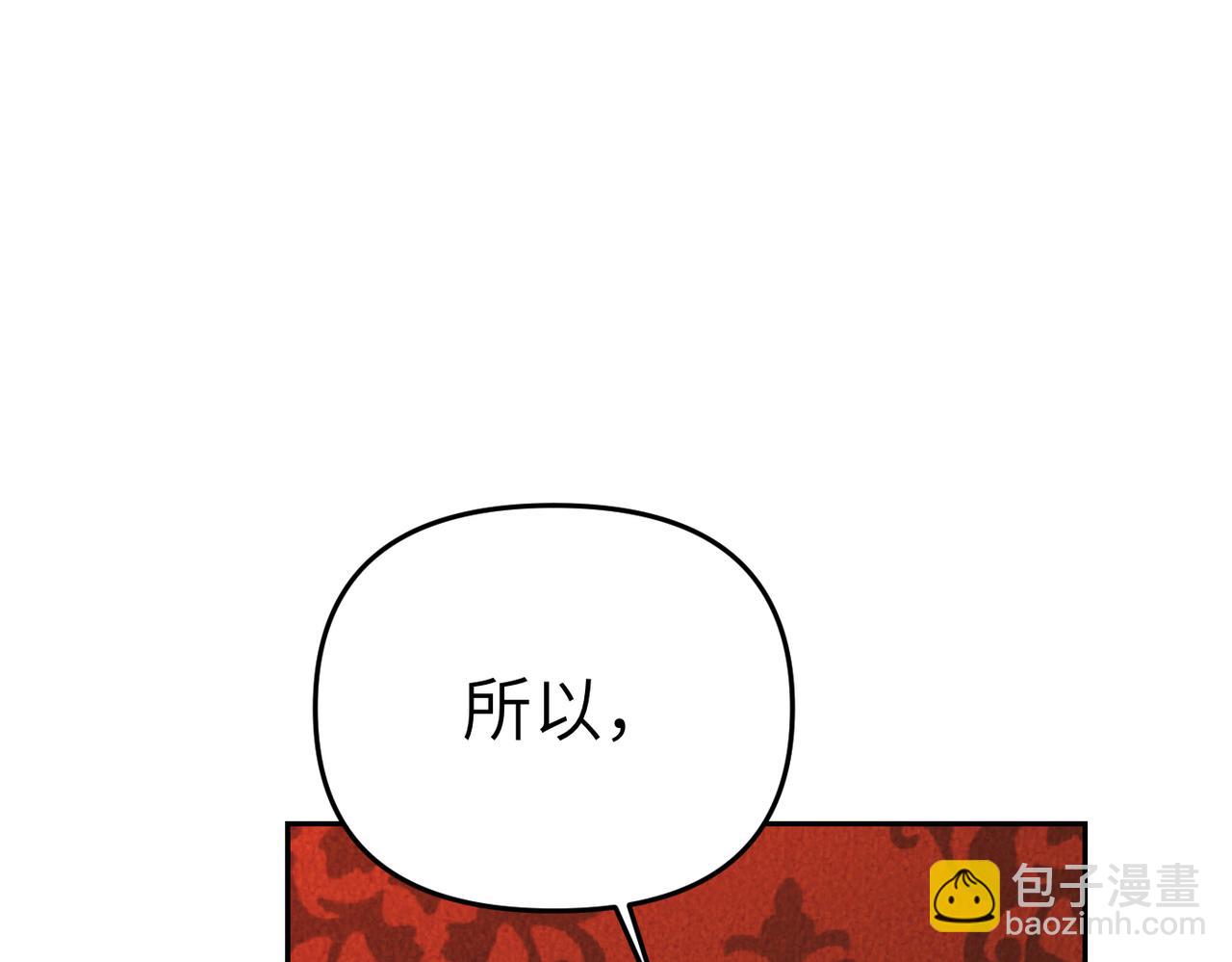 第33话 求情82