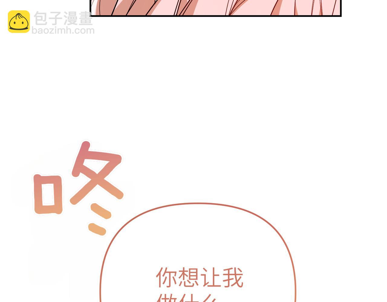 第33话 求情84