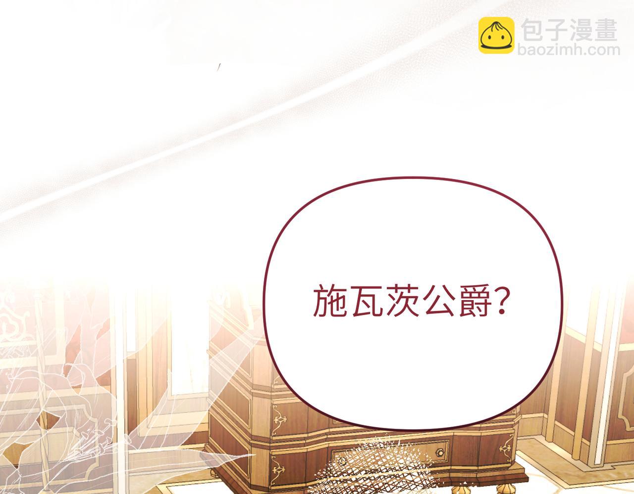 第33话 求情88