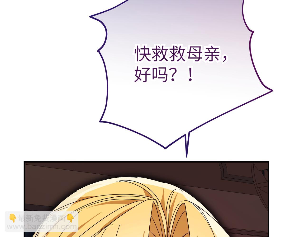 第33话 求情9