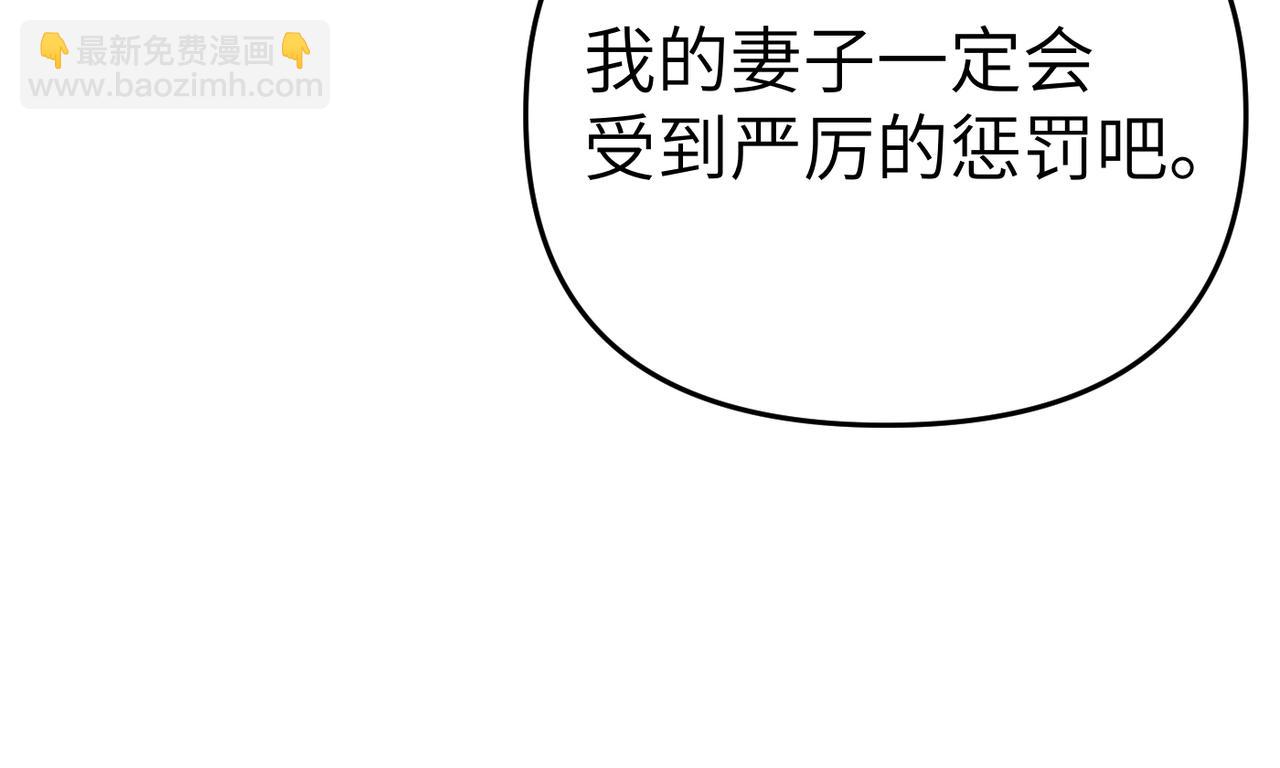 第33话 求情94