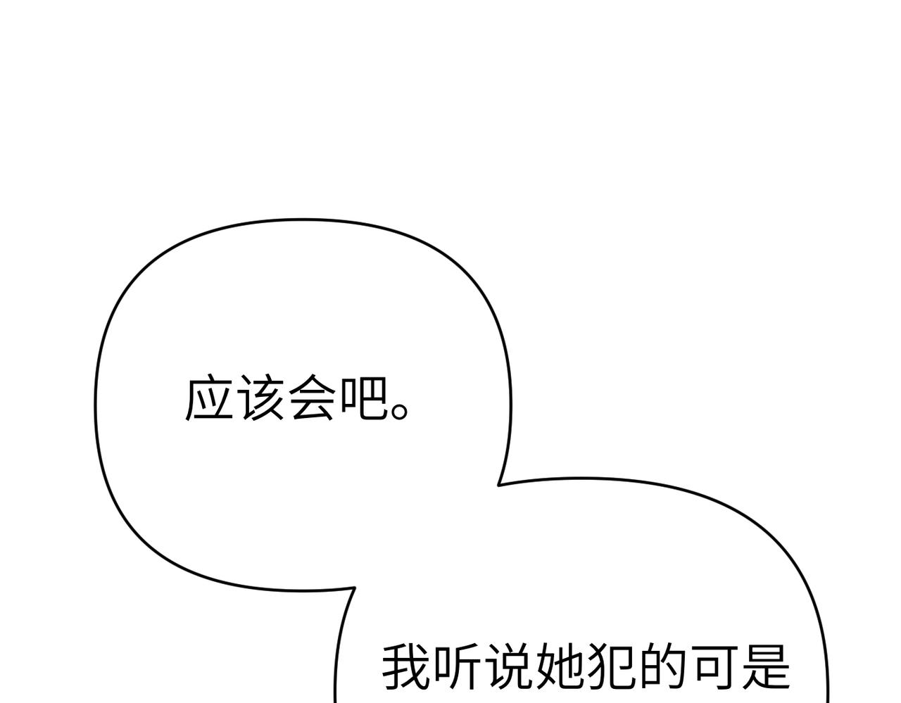 第33话 求情95