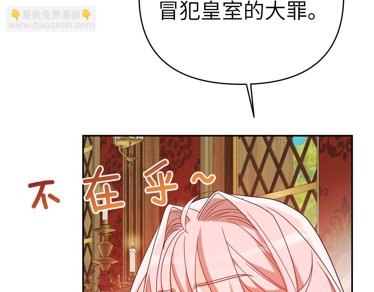 第33话 求情96
