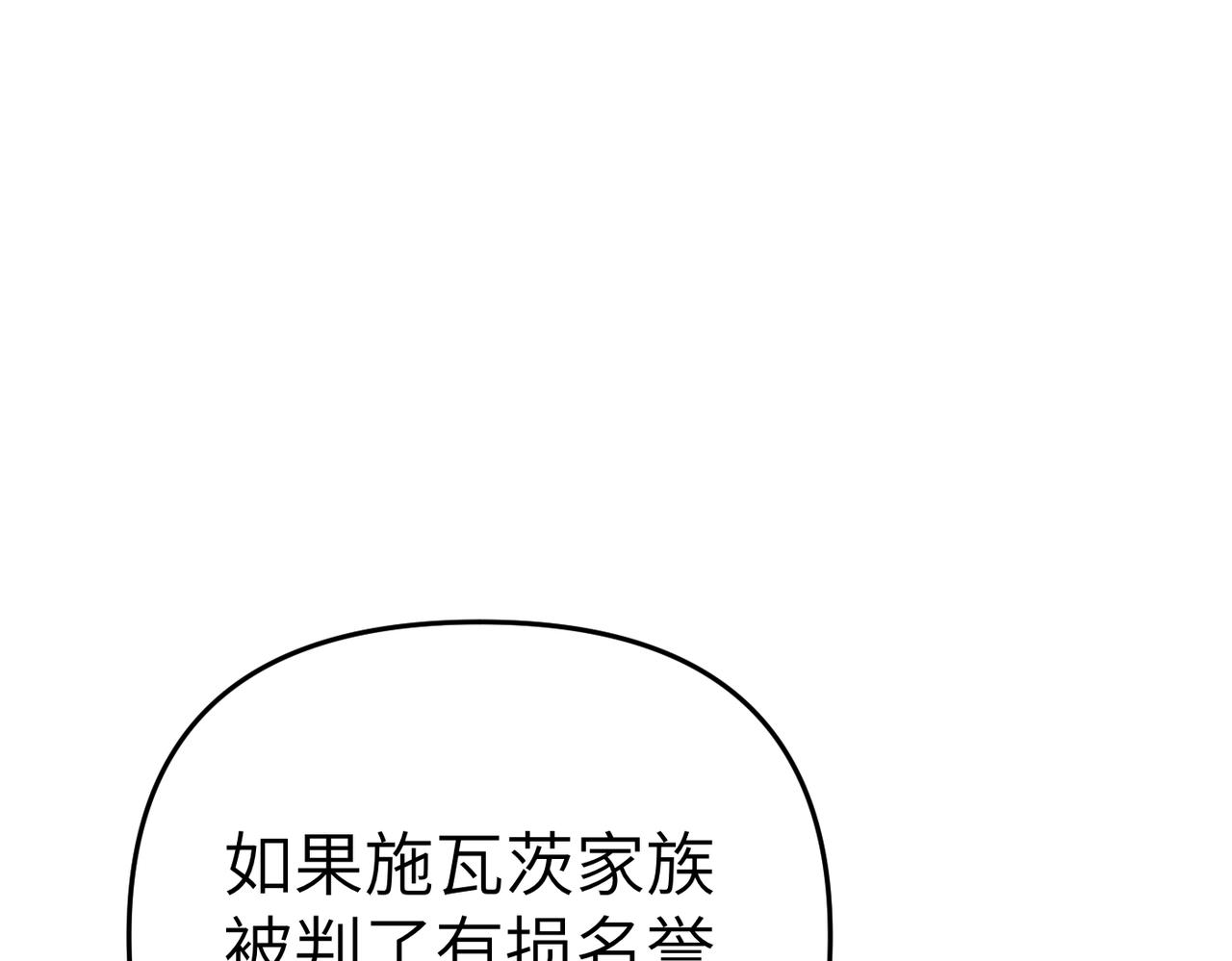 第33话 求情98
