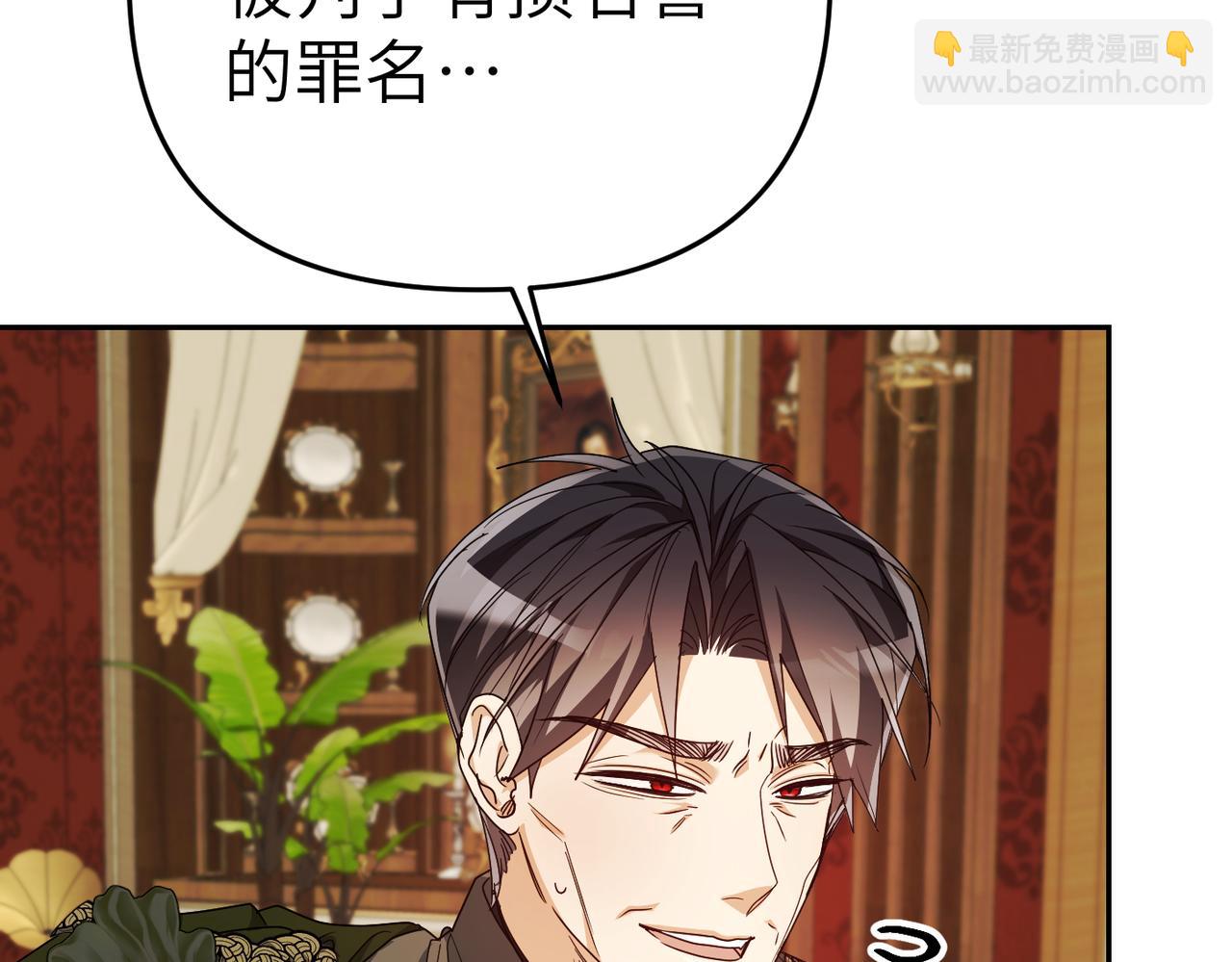 第33话 求情99