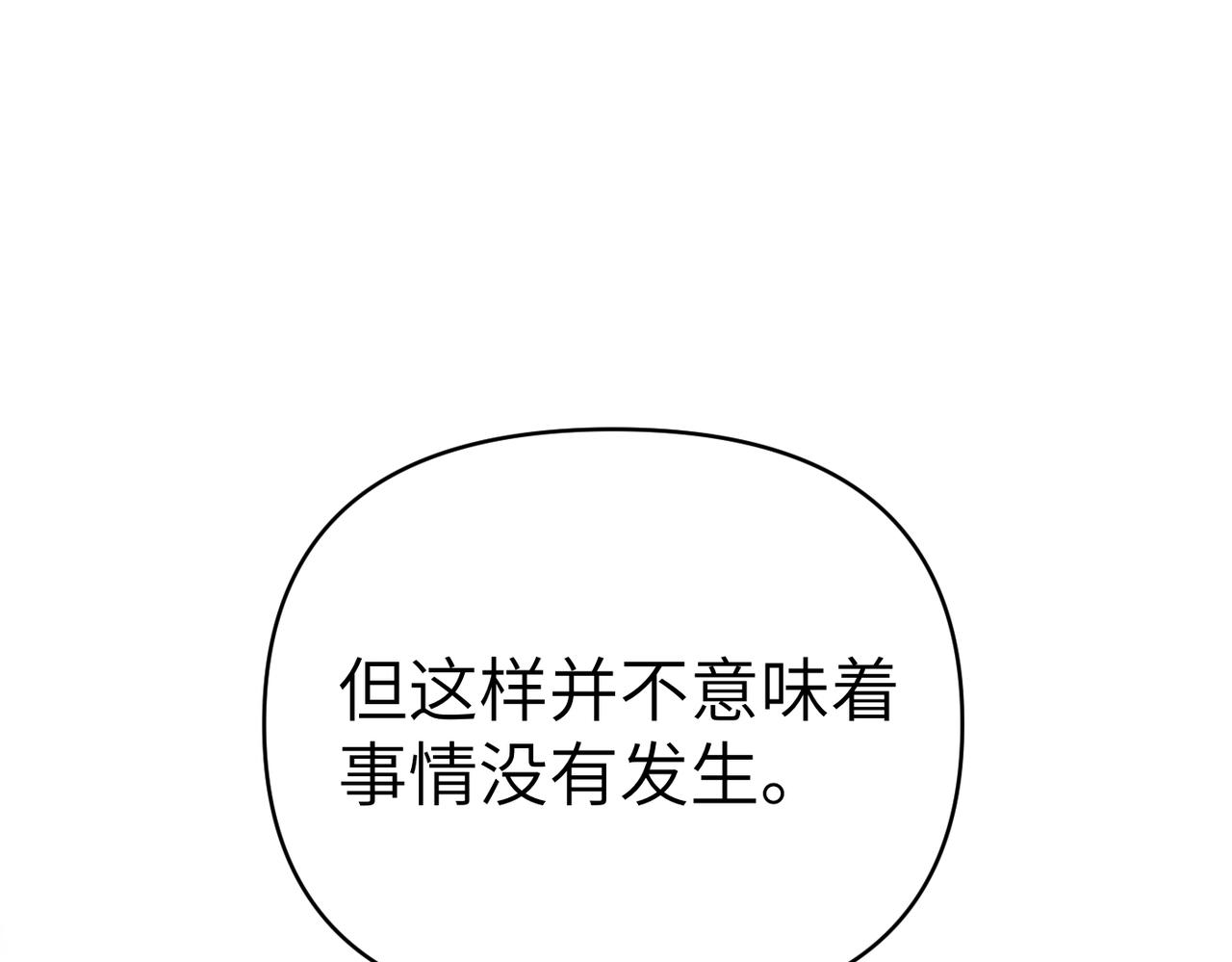 第34话 放声哭吧101
