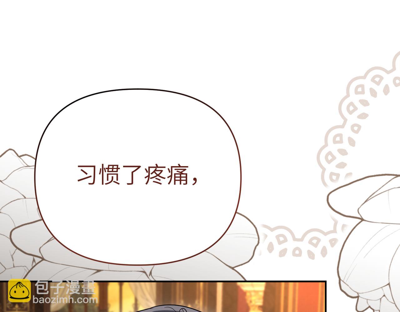 第34话 放声哭吧108