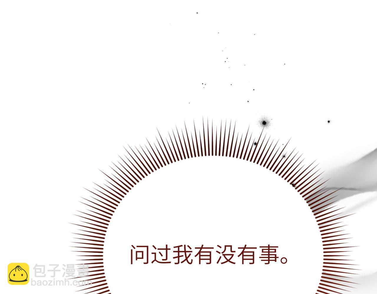 第34话 放声哭吧123