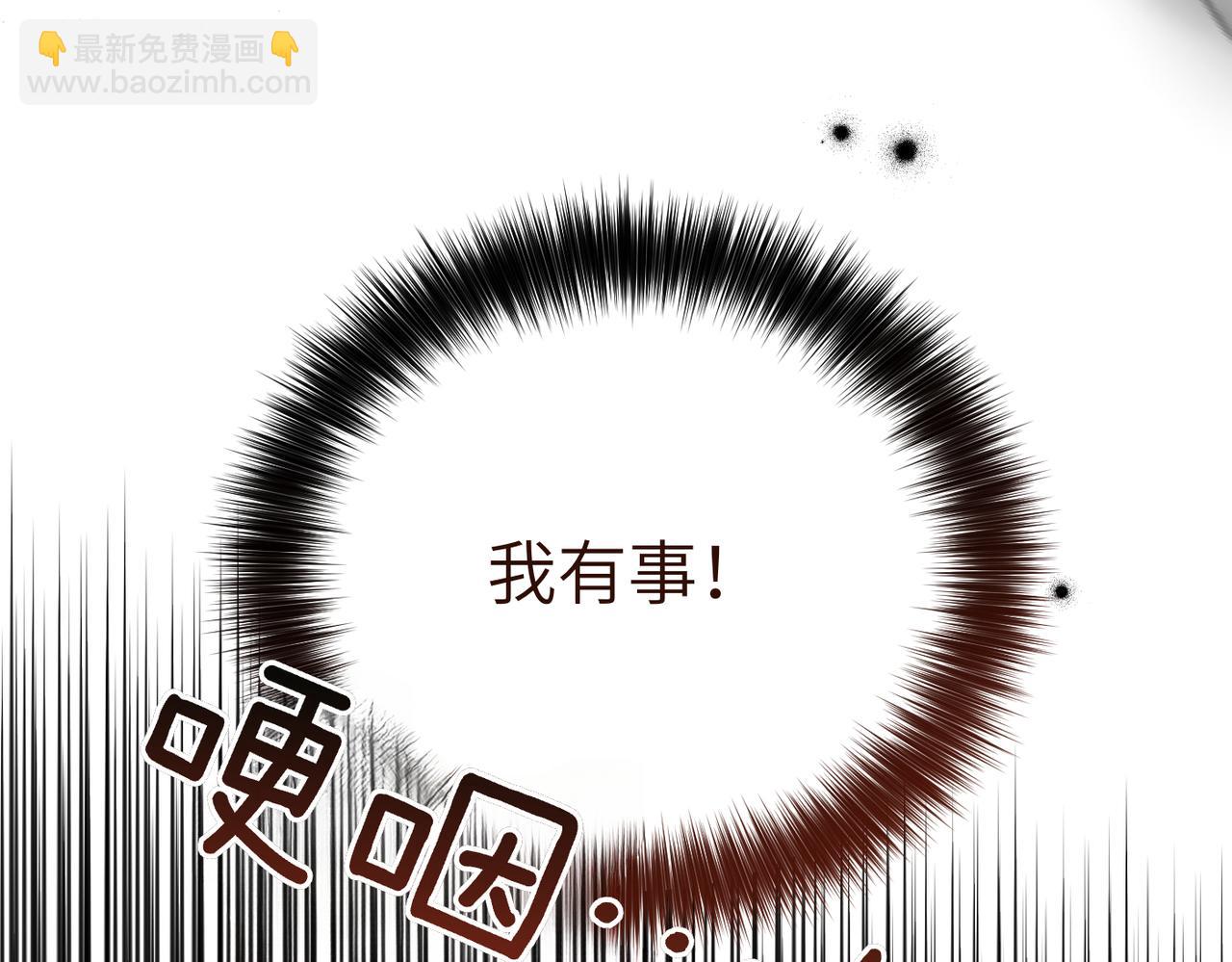 第34话 放声哭吧128