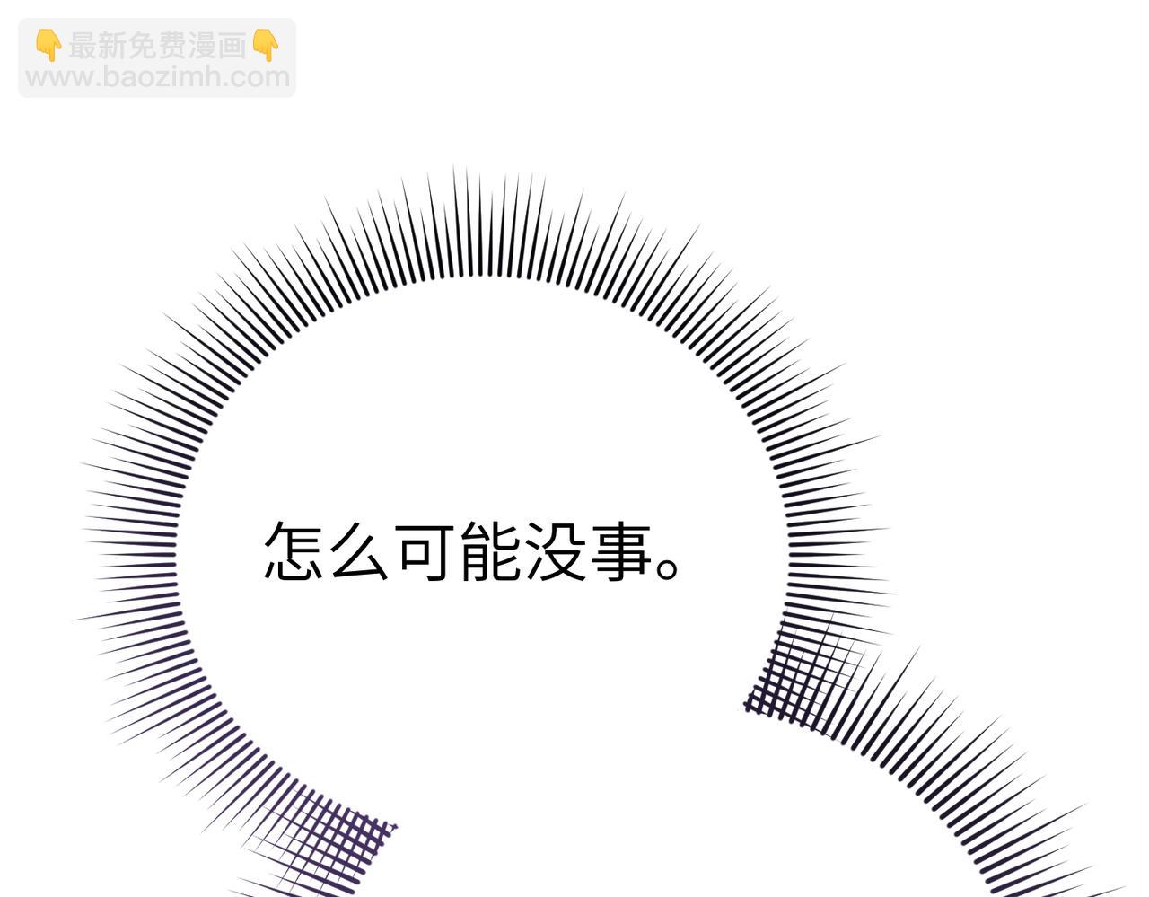 第34话 放声哭吧131