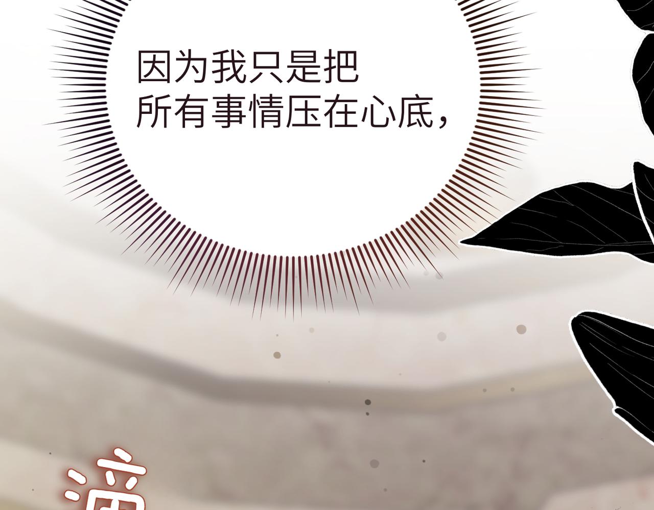 第34话 放声哭吧139